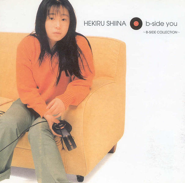 File:Shiina - B-side you.jpg