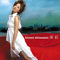 Shimatani Hitomi - Shinku ~ Ai no Uta CD.jpg