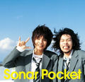 Sonar Pocket - Tomodachi ni Okuru Uta CD.jpg