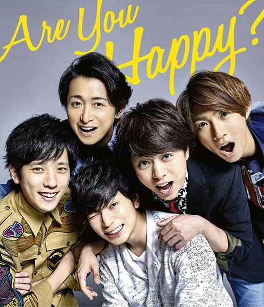 File:araareyouhappylimited.jpg