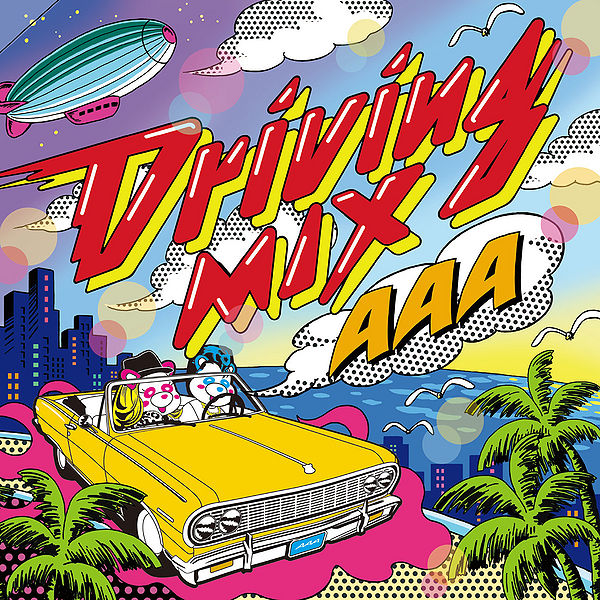 File:AAA Driving MIX Reg.jpg