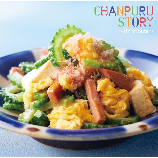 File:CHANPURU STORY -HY tribute-.jpg