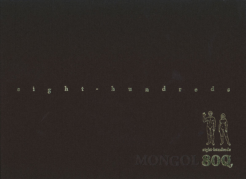 File:Eight-Hundreds Limited.jpg