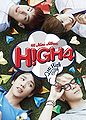 HIGH4 - Hi High.jpg