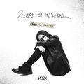 Heize - Jogeumman Deo Banghwanghago.jpg