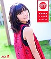 Mano Erina - Single V Clips 2 Blu-ray.jpg