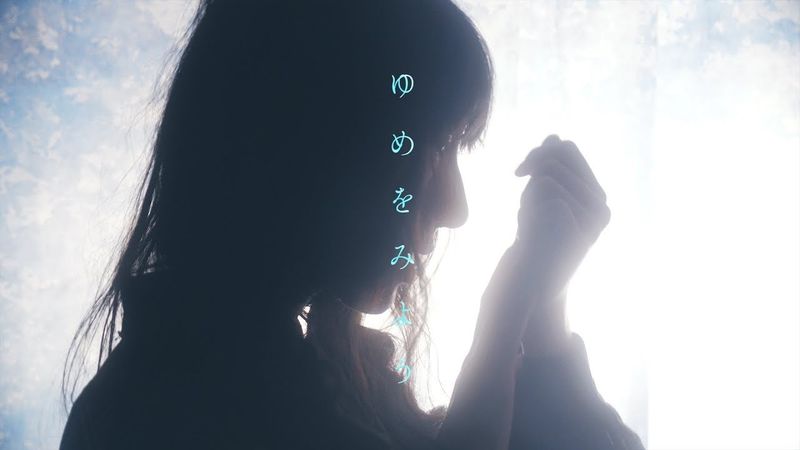 File:yumewomiyoupv.jpg
