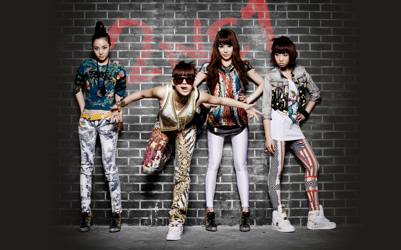 File:2ne1idontcarepromo.png