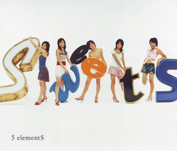 File:5elements.jpg