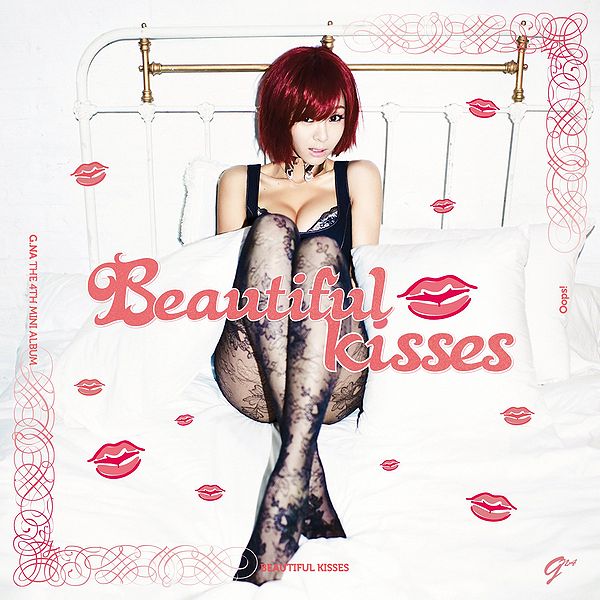 File:Beautiful Kisses.jpg