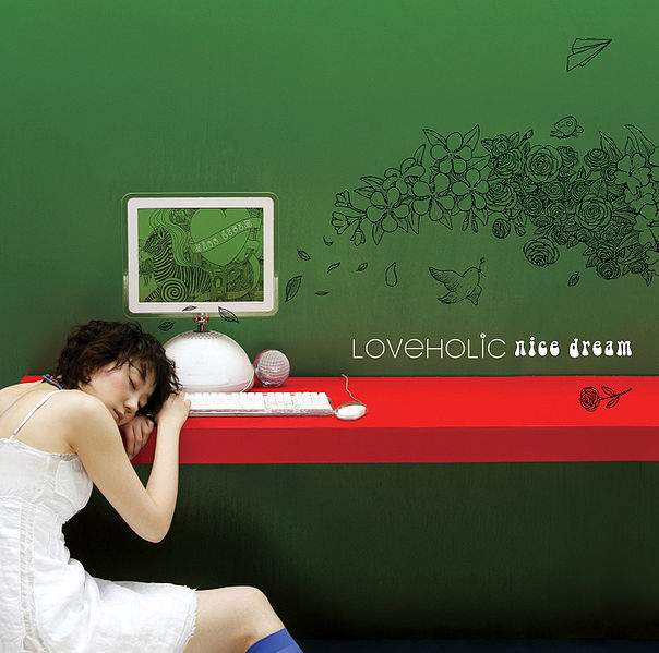 File:Nice Dream.jpg