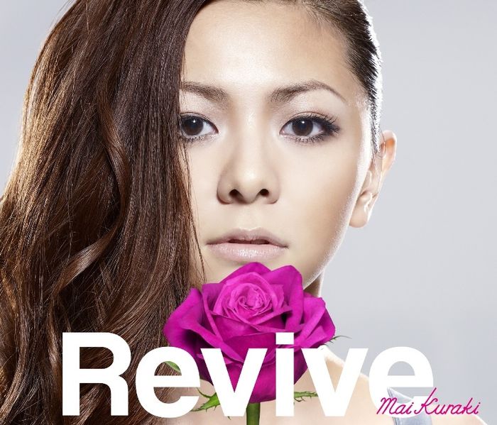 File:Revive.jpg