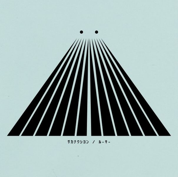 File:RookieSakanaction.jpg