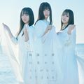 STU48 - Mubou na Yume wa Sameru Koto ga Nai Reg Type A.jpg