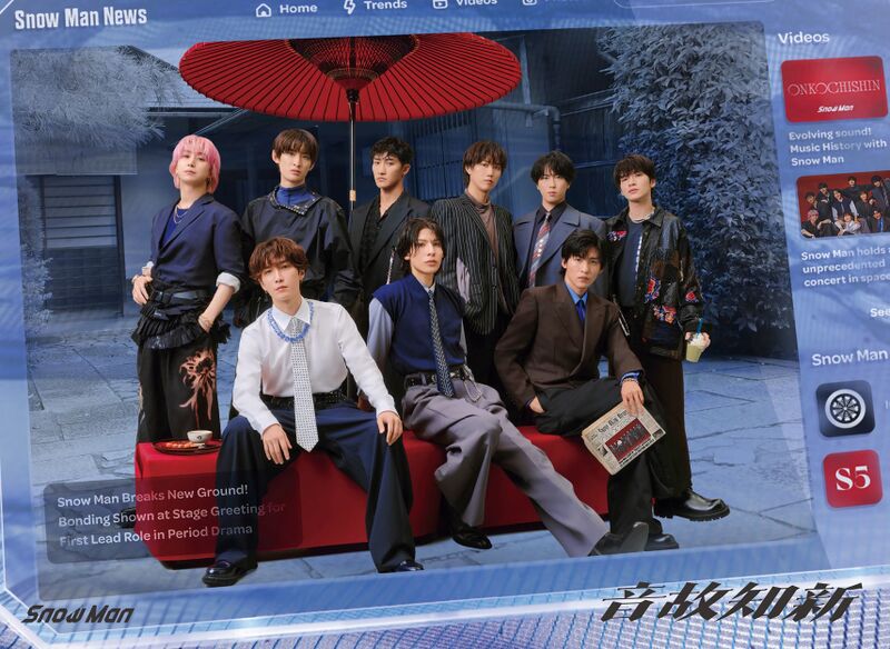 File:Snow Man - Onkochishin lim B.jpg