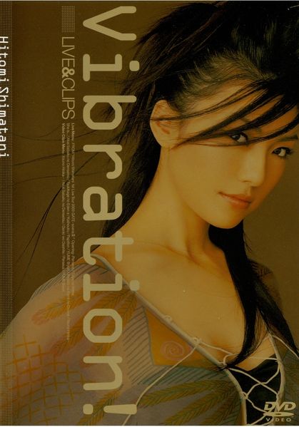File:VibrationLIVECLIPS.jpg