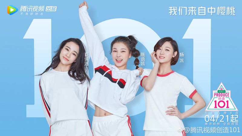 File:Z-Cherry Culture Trainees.jpg