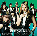 Thumbnail for version as of 01:22, 9 May 2014
