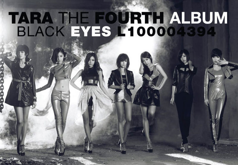 File:Black Eyes.jpg