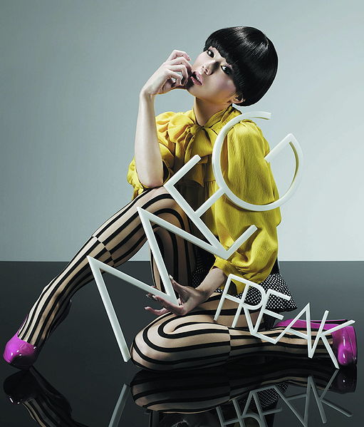 File:FREAK cd+dvd.jpg