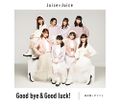 Juice=Juice - Bitansan reg C.jpg