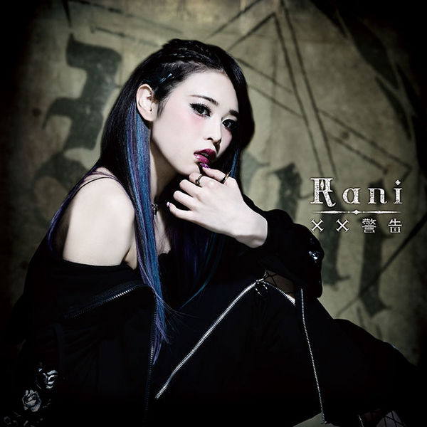 File:Rani - xx Keikoku.jpg