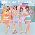 Sphere - vivid brilliant door! reg.jpg